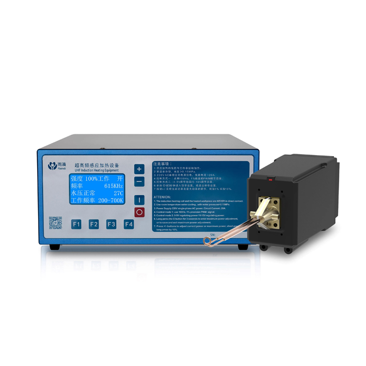 Second generation ultra high frequency induction heating equipment RDIH02P-60/30