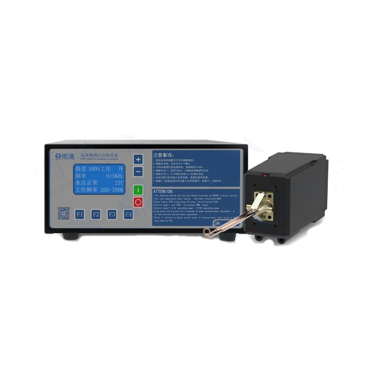 Three generations of UHF induction heating equipment RDSIH03C-80H300