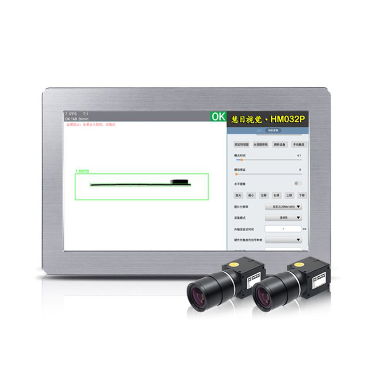 Embedded vision system HM-032P