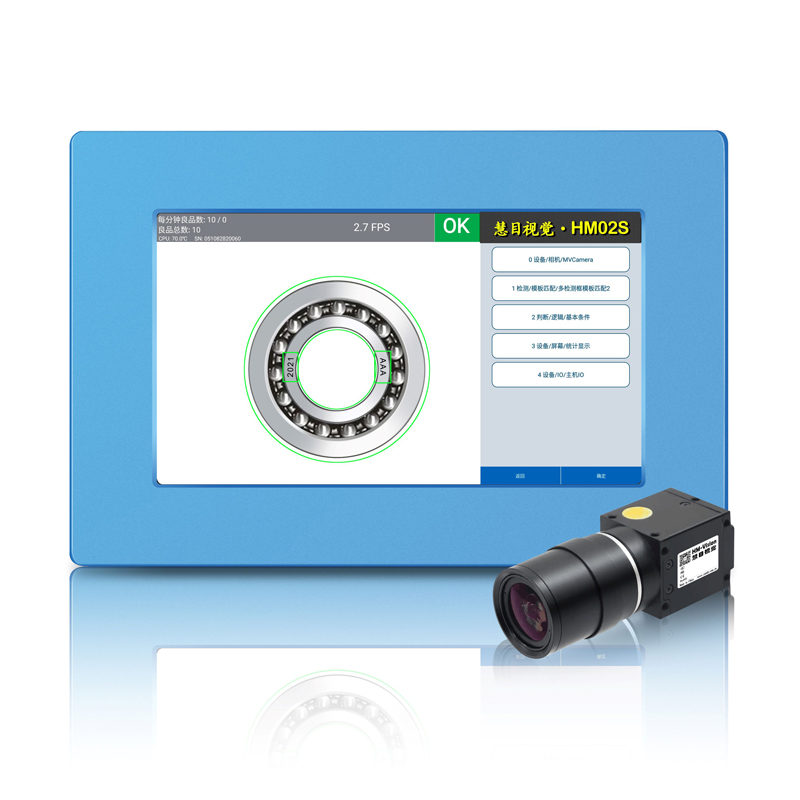 Embedded vision system HM-02S